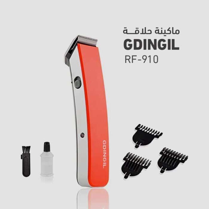 ماكينة حلاقة GDINGIL RF-910