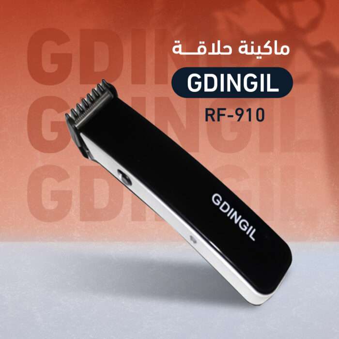 ماكينة حلاقة GDINGIL RF-910