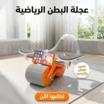 عجلة تمارين البطن الرياضية المطورة بمرفقين وحامل هاتف بلون رمادي وبرتقالي انفوجرافيك يوضح مواصفات جهاز تدريب عضلات البطن وال كور للاستخدام المنزلي عجلة البطن بمرفقين وخاصية الارتداد التلقائي لحماية الظهر اثناء التمرين تمارين البطن في المنزل باستخدام العجلة الرياضية الذكية على سجادة اليوجا جهاز تقوية عضلات الكور والبطن مع وسادات مريحة لدعم الكوع والمعصم