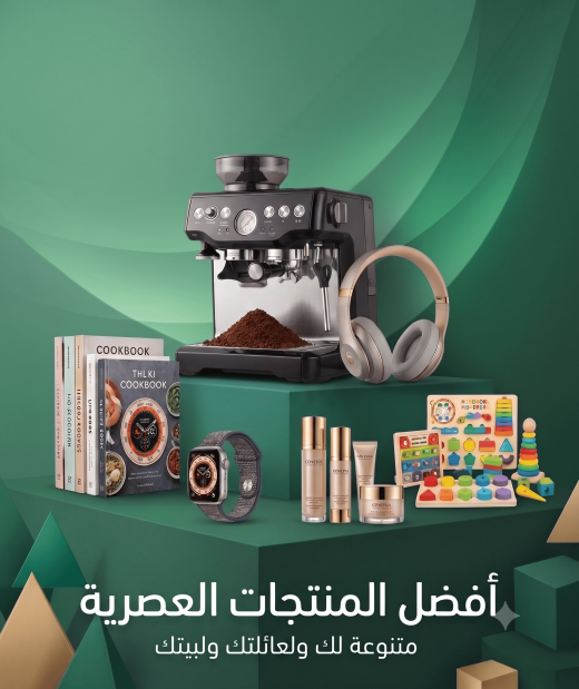من هو عفركوش؟ عفركوش هو منصة شاملة للتسوق الإلكتروني تقدم تجربة مميزة ومريحة لعملائها. عفركوش هو وجهتك المثالية لشراء جميع احتياجاتك عبر الإنترنت، حيث يمكنك الحصول على تشكيلة متنوعة من أفضل المنتجات بأسعار تنافسية مع خيارات دفع مرنة وخدمات شحن ممتازة.